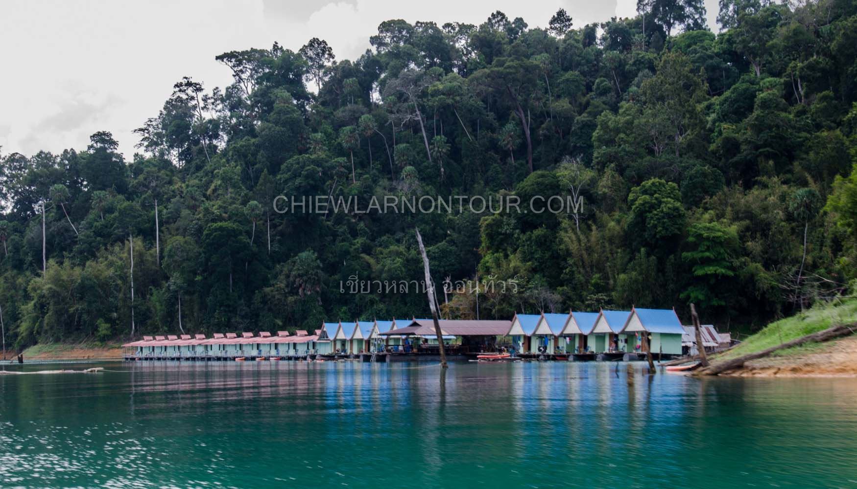 แพสมายเลย์-เขื่อนเชี่ยวหลาน-01